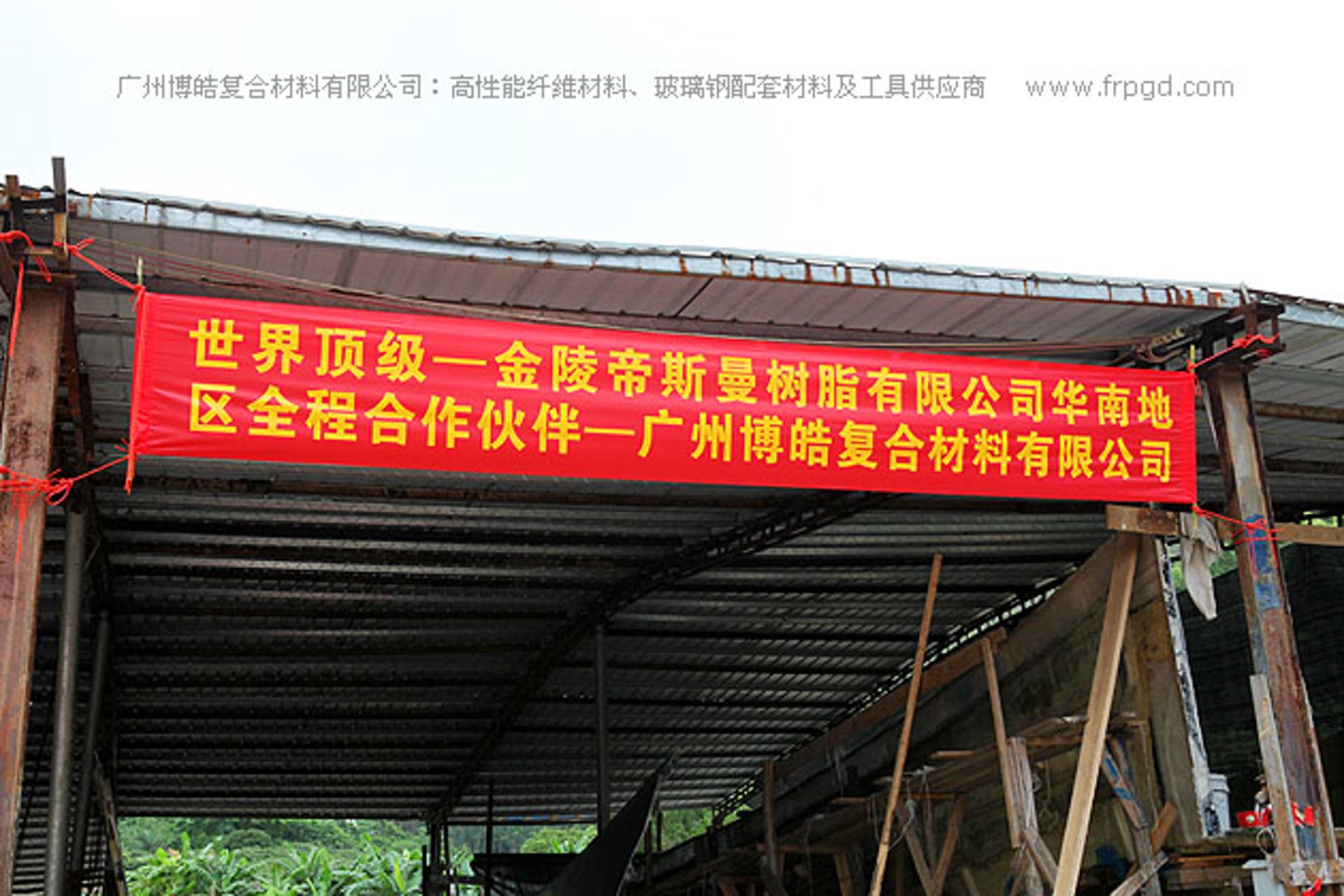 德尔旺玻璃钢