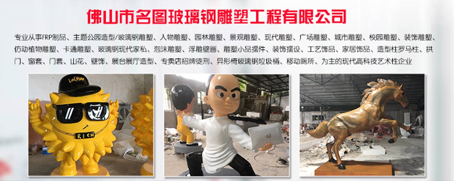 德尔旺玻璃钢